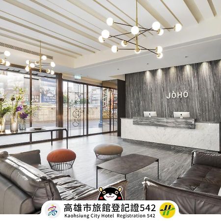 Joho Hotel 高雄市 エクステリア 写真