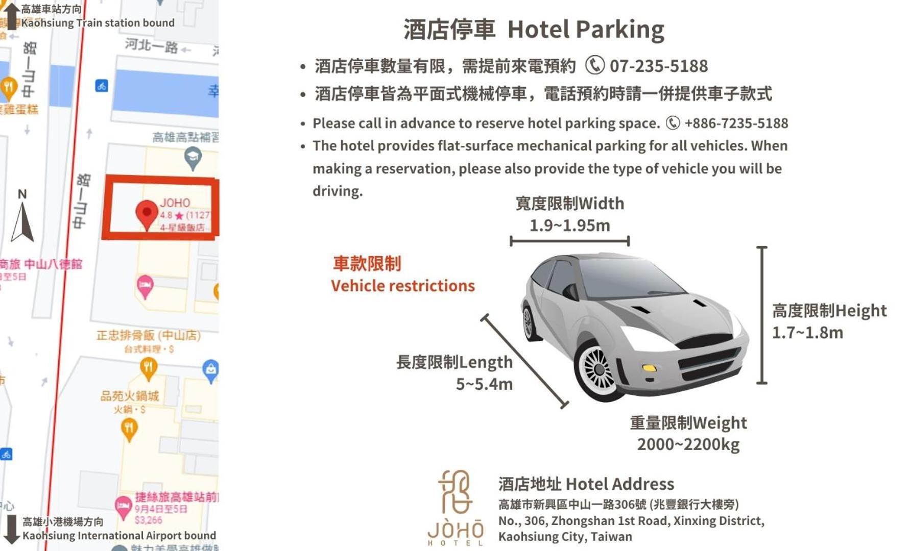 Joho Hotel 高雄市 エクステリア 写真