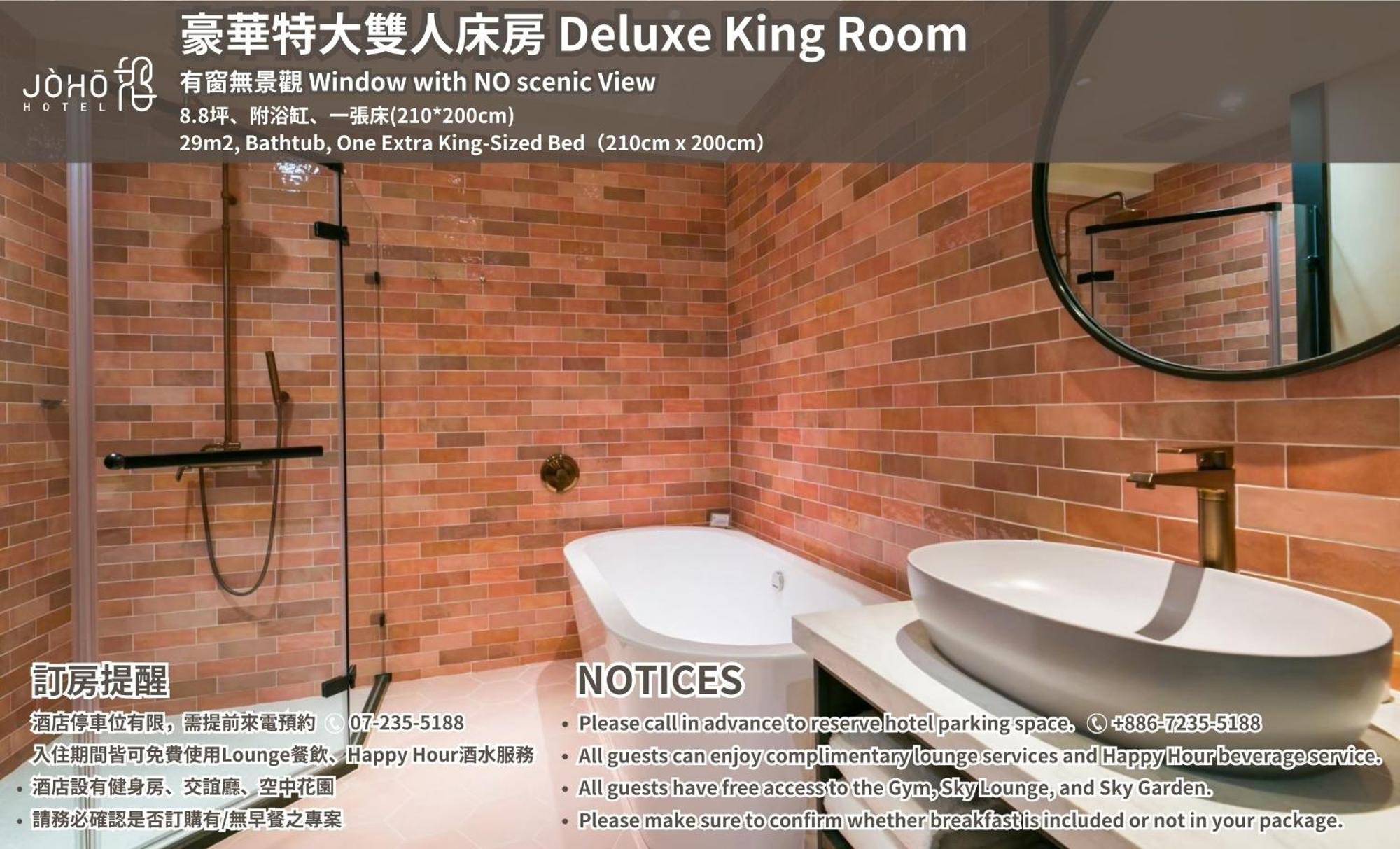Joho Hotel 高雄市 エクステリア 写真