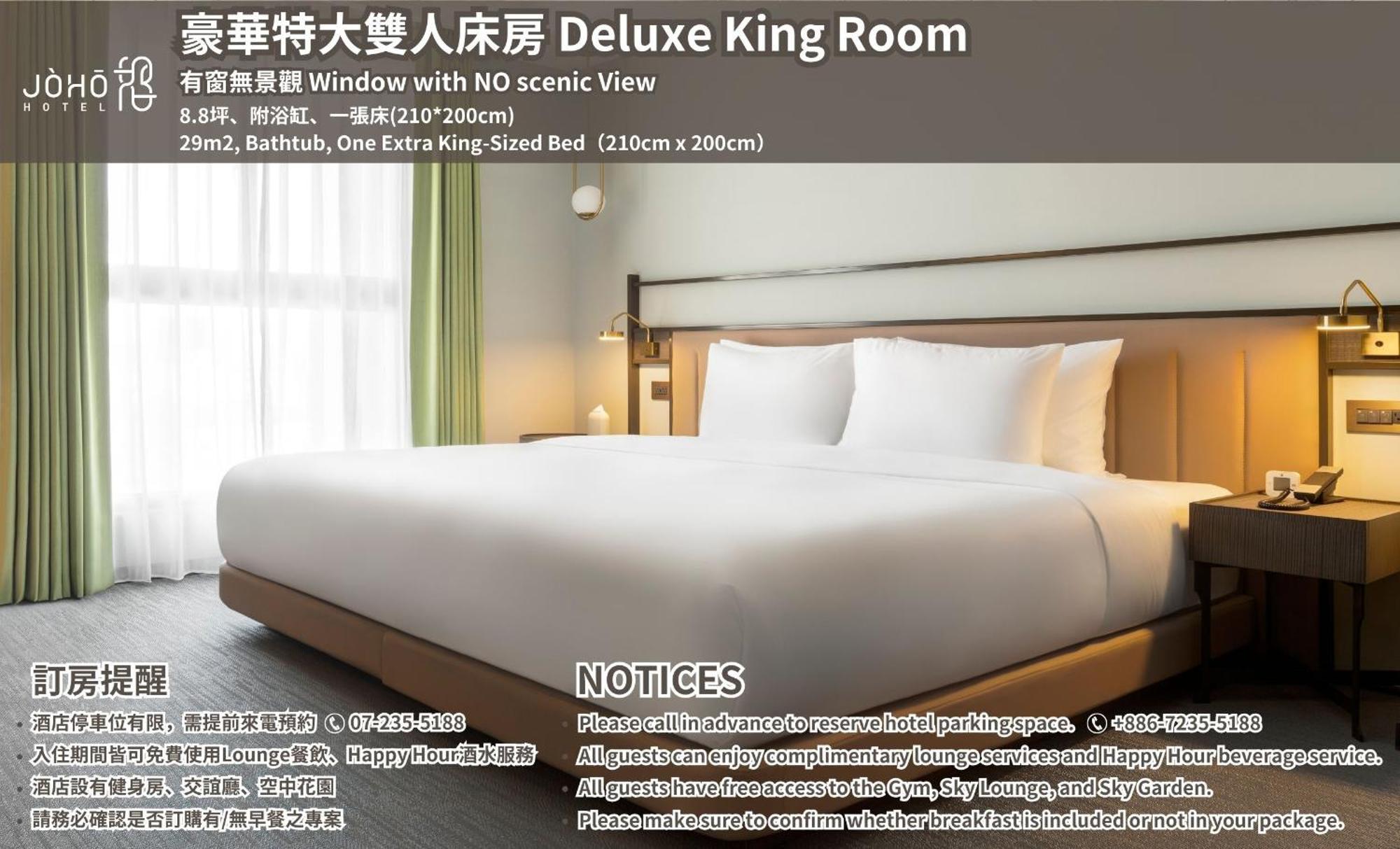 Joho Hotel 高雄市 エクステリア 写真