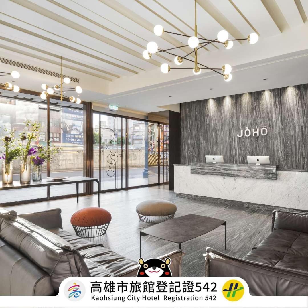 Joho Hotel 高雄市 エクステリア 写真