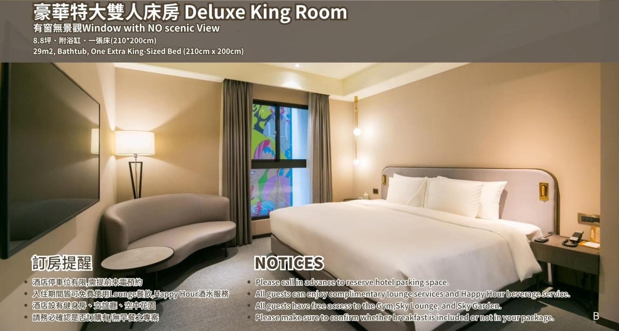 Joho Hotel 高雄市 エクステリア 写真