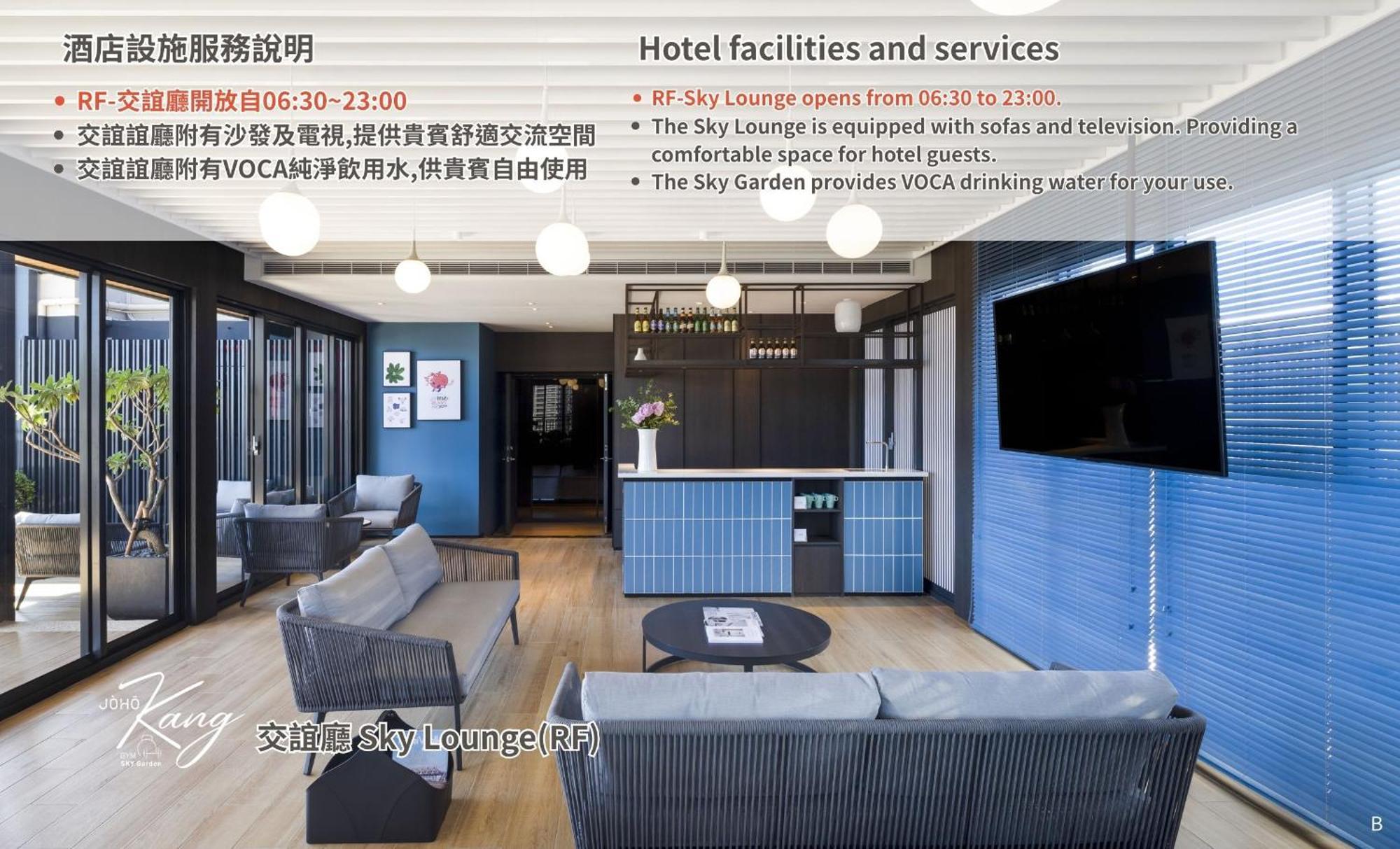 Joho Hotel 高雄市 エクステリア 写真