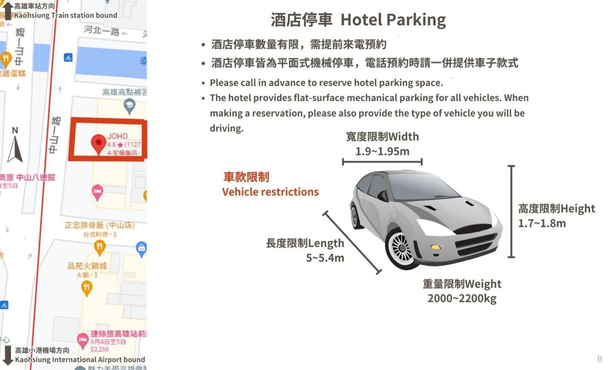 Joho Hotel 高雄市 エクステリア 写真