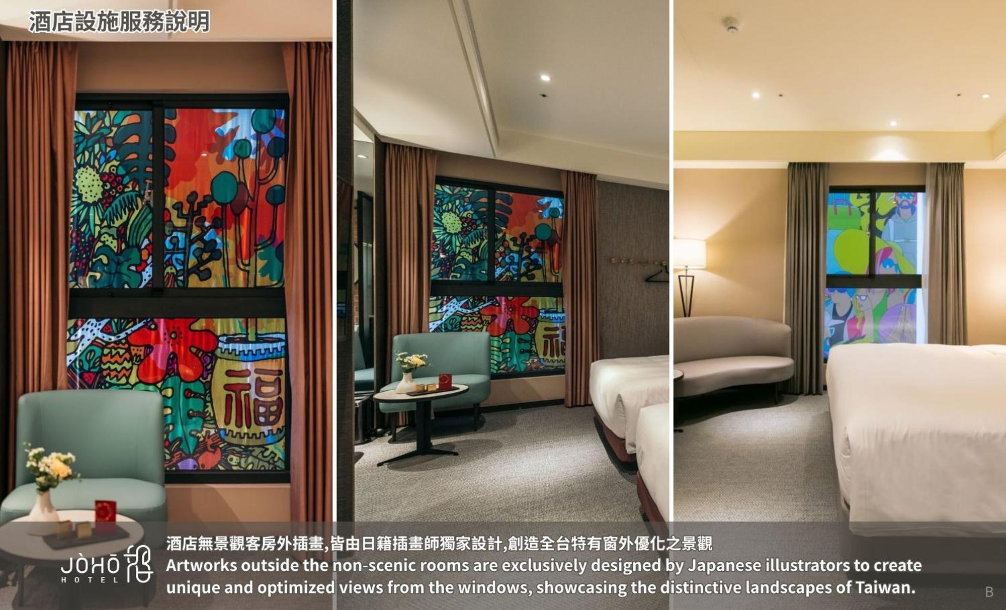 Joho Hotel 高雄市 エクステリア 写真