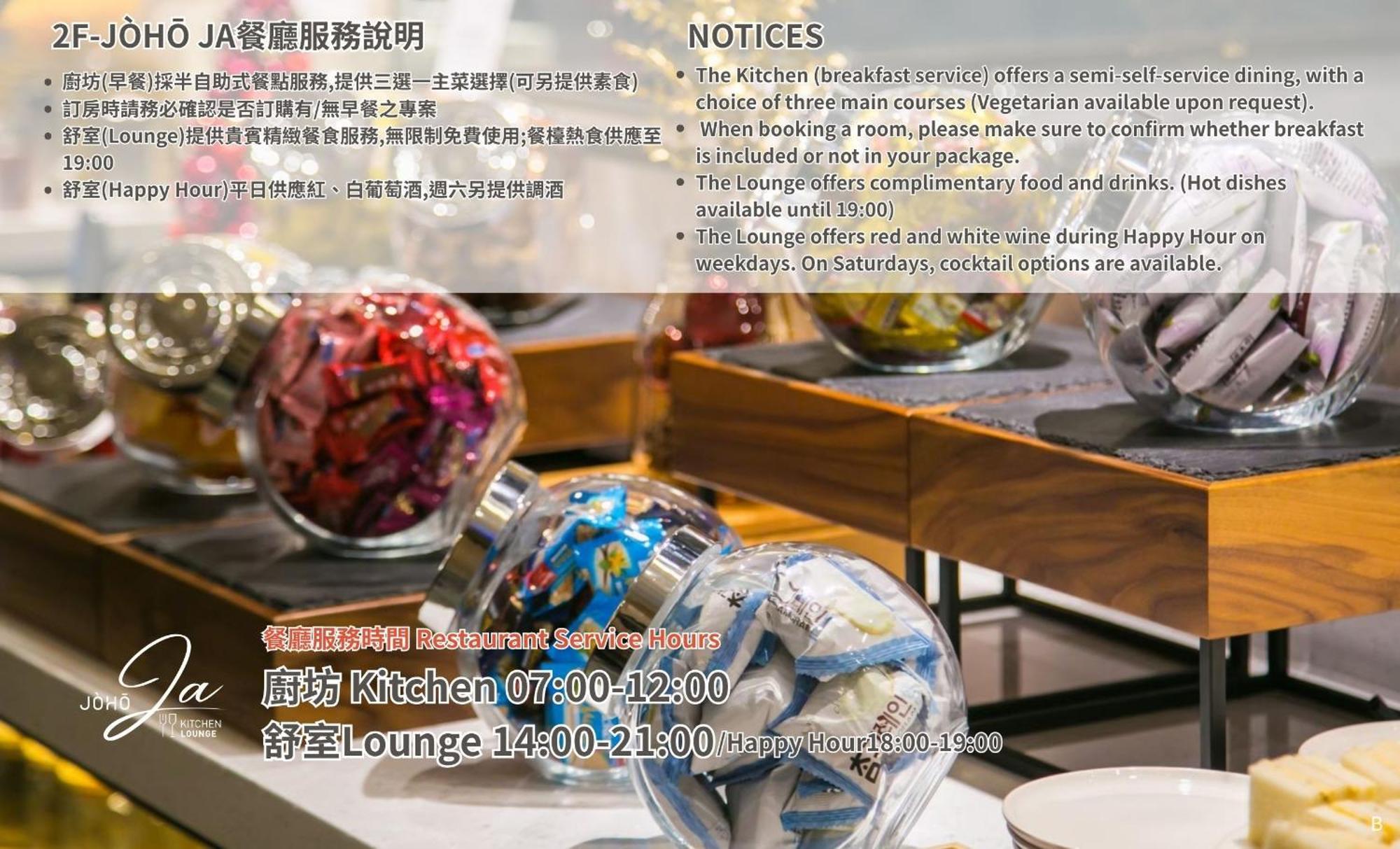 Joho Hotel 高雄市 エクステリア 写真