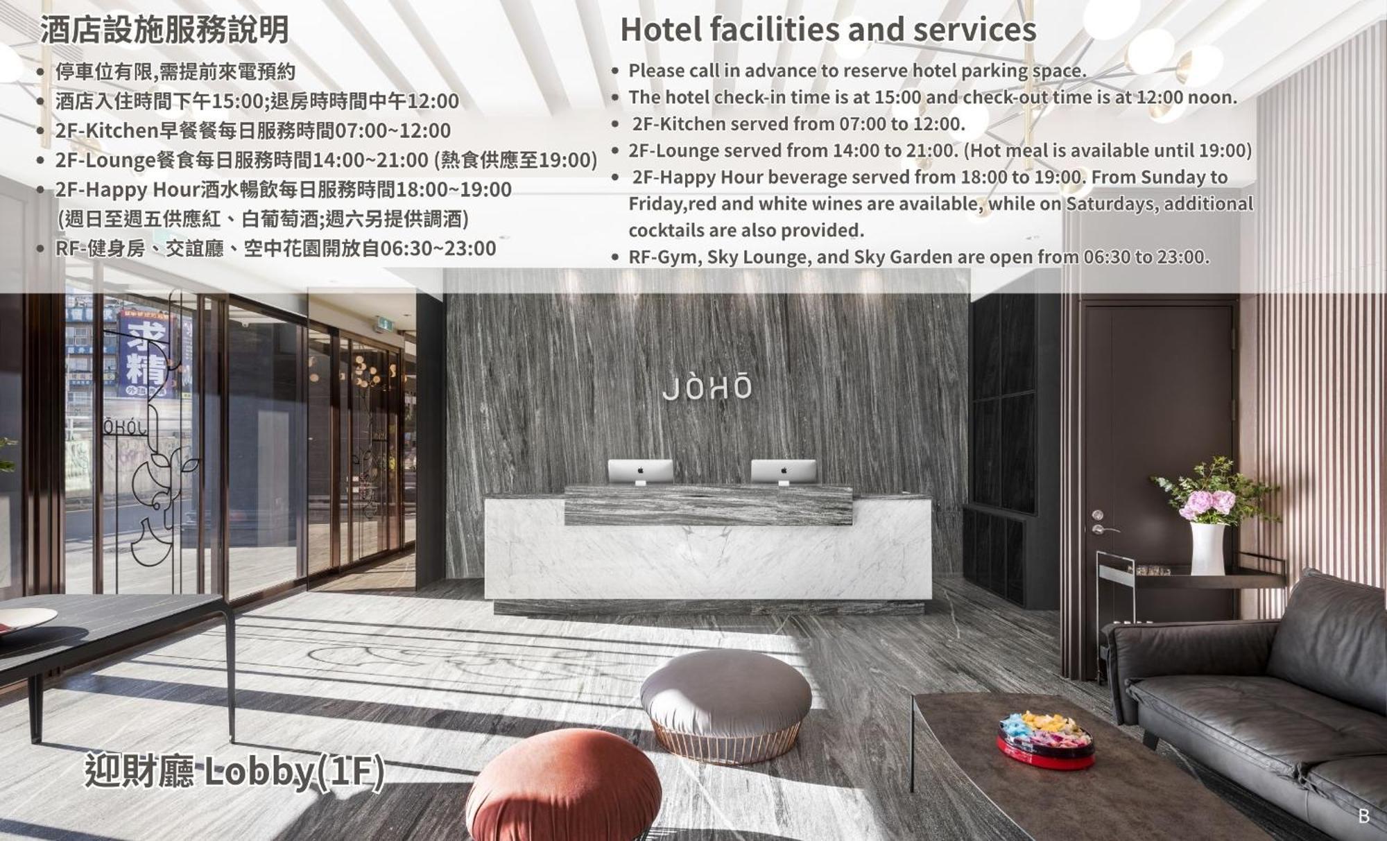Joho Hotel 高雄市 エクステリア 写真