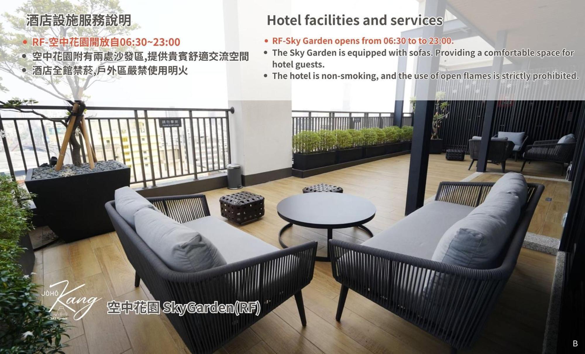 Joho Hotel 高雄市 エクステリア 写真