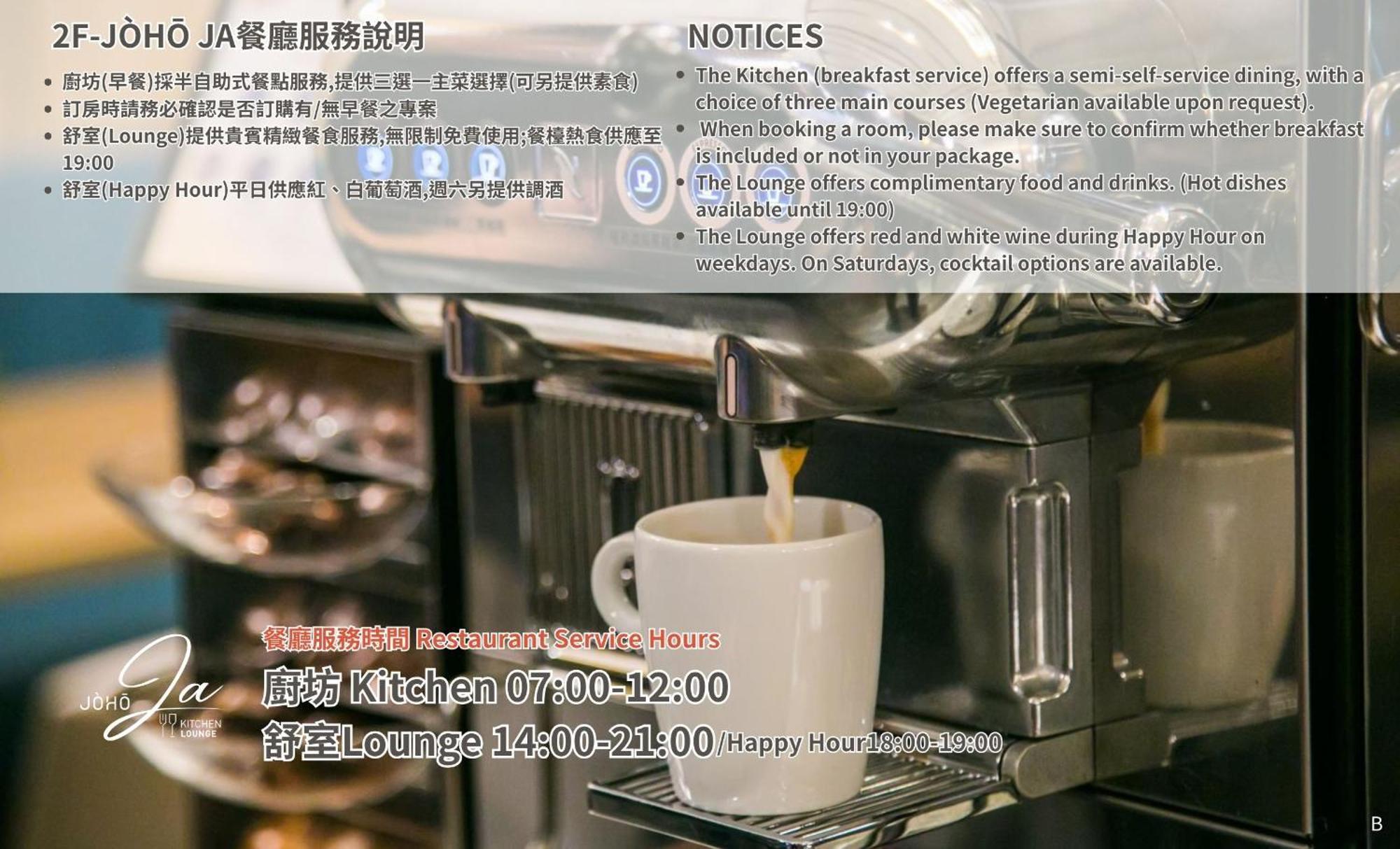 Joho Hotel 高雄市 エクステリア 写真
