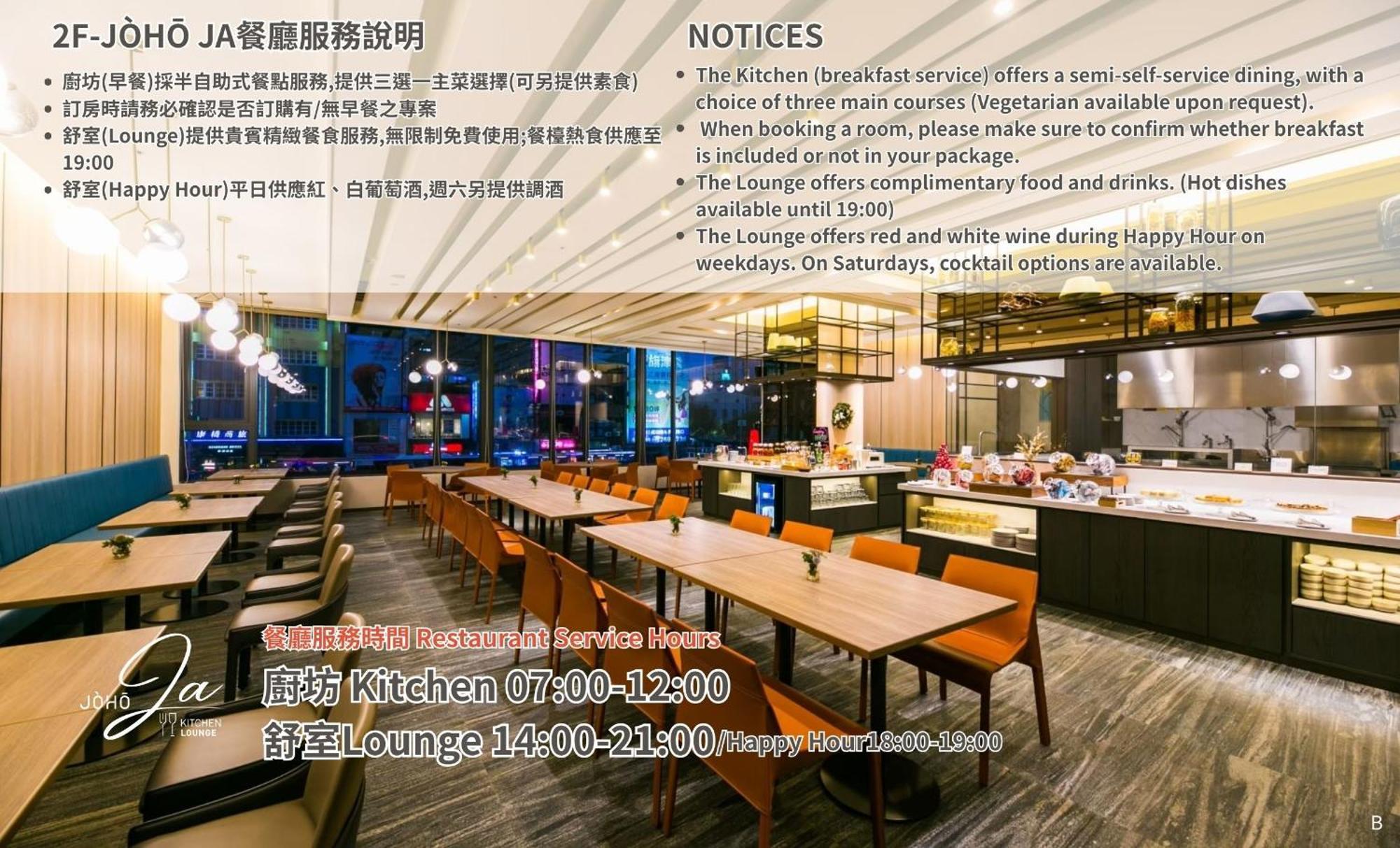 Joho Hotel 高雄市 エクステリア 写真