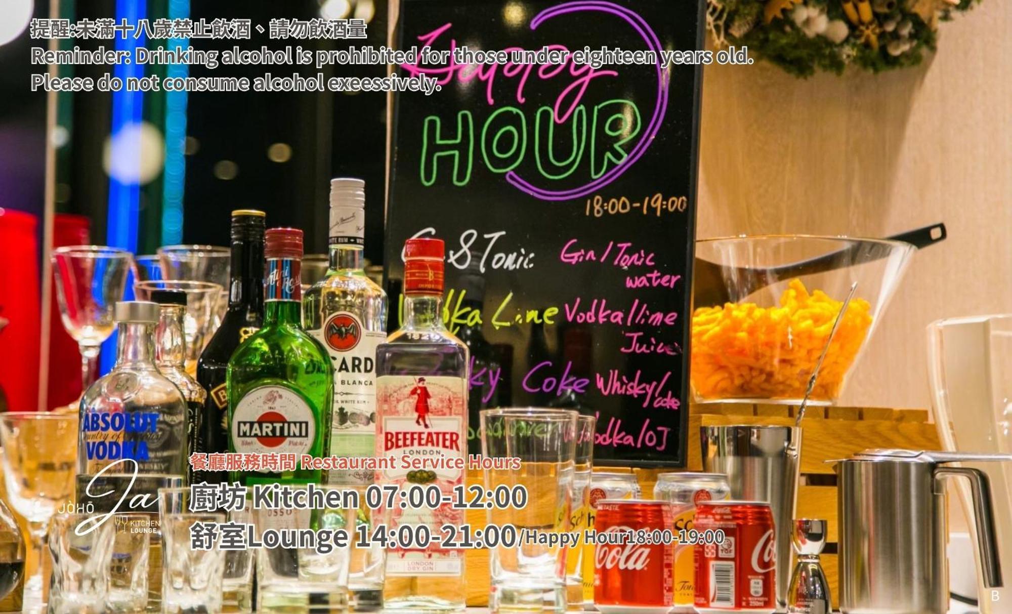 Joho Hotel 高雄市 エクステリア 写真
