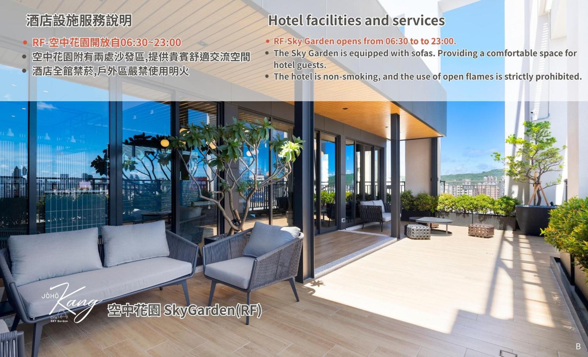 Joho Hotel 高雄市 エクステリア 写真