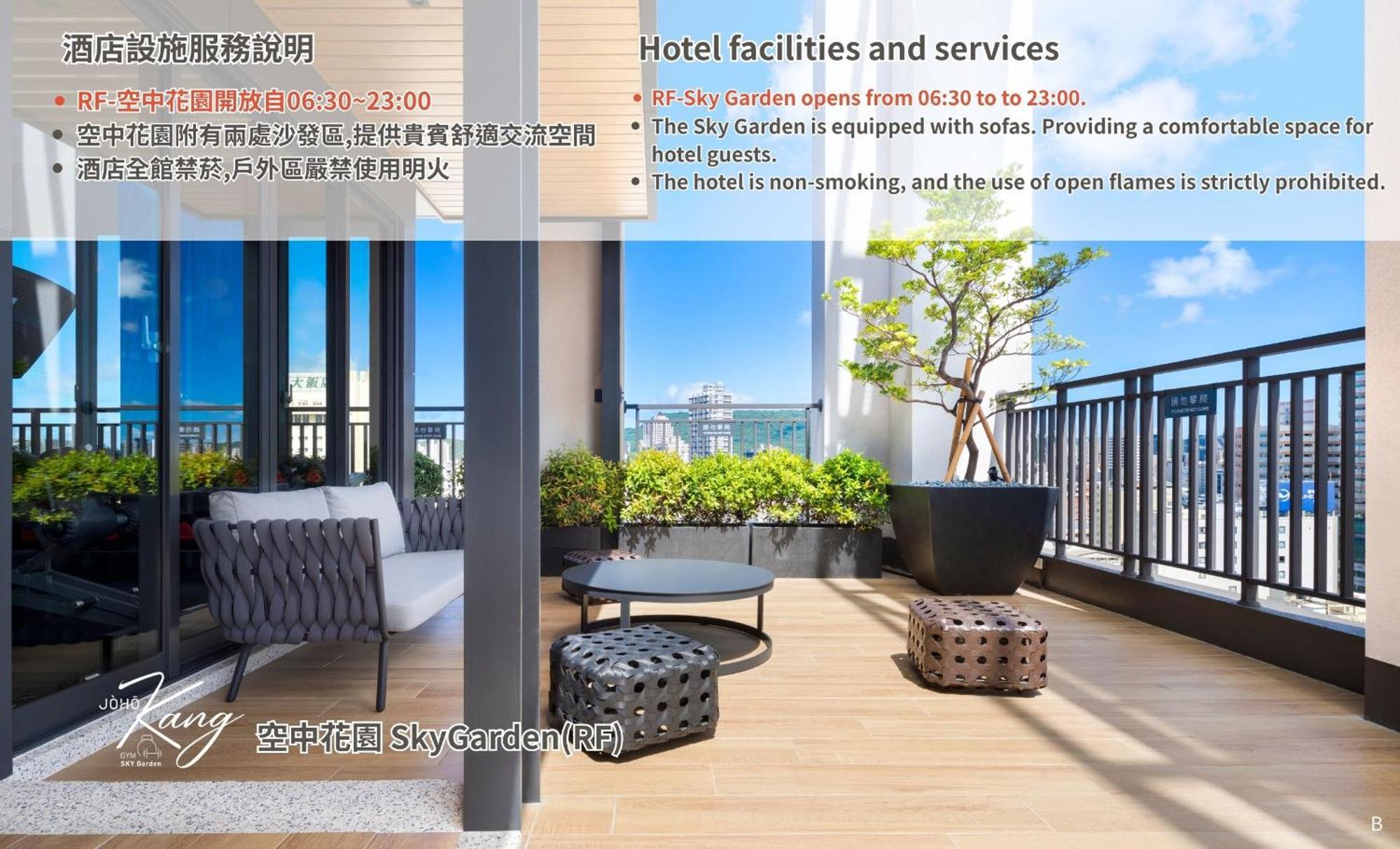 Joho Hotel 高雄市 エクステリア 写真